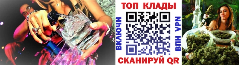 Наркошоп купить Гашиш  Бутират  Меф  Новотитаровская