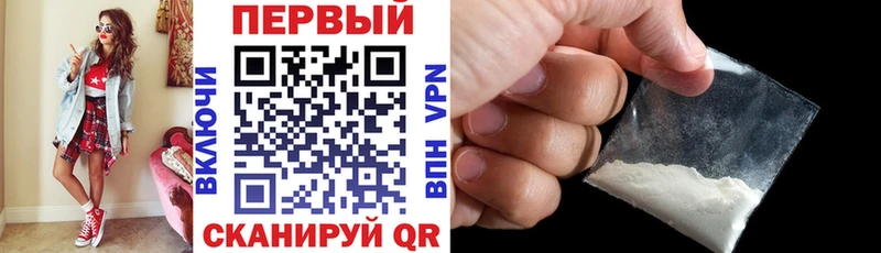 АМФ Розовый  Купить где  Новотитаровская 