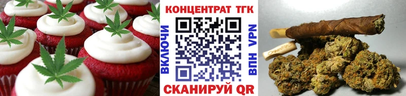 Купить закладки  Новотитаровская  Печенье с ТГК конопля 