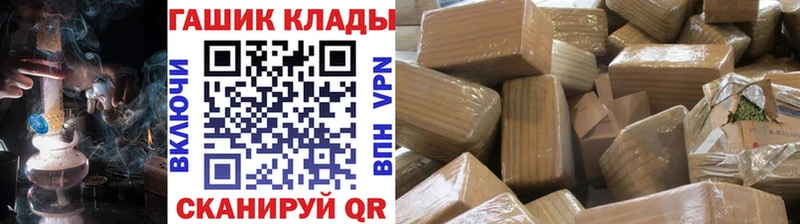 Купить  Новотитаровская  ГАШИШ Изолятор 