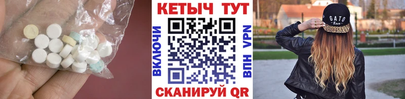 Кетамин ketamine  Купить  Новотитаровская 