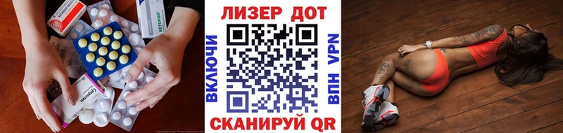 Купить  Новотитаровская  ЛСД экстази кислота 