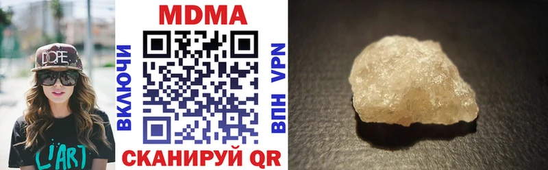MDMA crystal  Купить  Новотитаровская 
