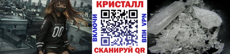 Метамфетамин пудра  Купить  Новотитаровская 