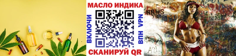 ТГК концентрат  Купить где  Новотитаровская 